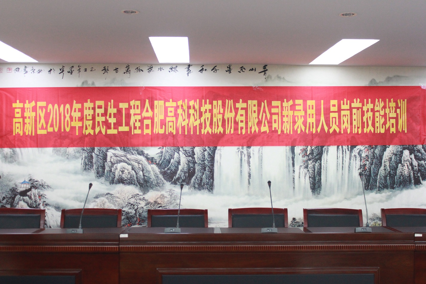 1066vip威尼斯(中国)有限公司-官方网站