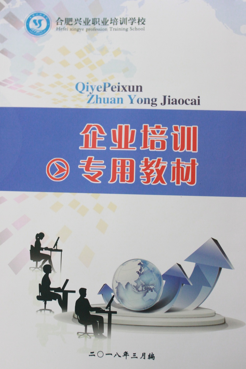 1066vip威尼斯(中国)有限公司-官方网站