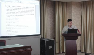 安全第一，预防为主—记模具事业部安全出产月誓师大会
