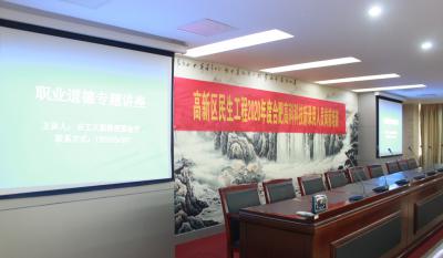 2020岳阳1066vip威尼斯(中国)有限公司-官方网站企业员工培训课程圆满实现