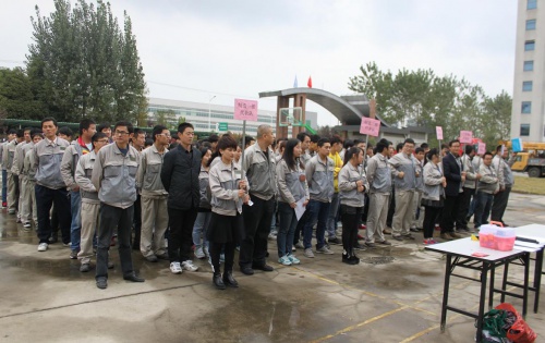 岳阳1066vip威尼斯(中国)有限公司-官方网站第二届员工联谊角逐