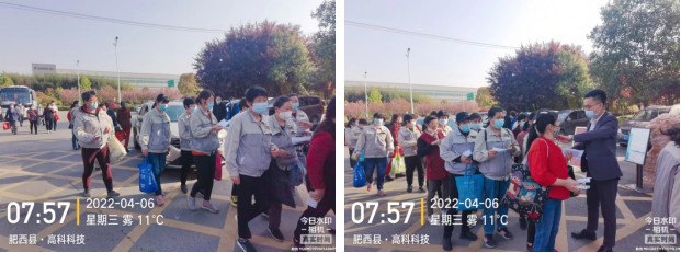 同心抗疫  岳阳1066vip威尼斯(中国)有限公司-官方网站在行动——记岳阳1066vip威尼斯(中国)有限公司-官方网站抗疫自愿活动