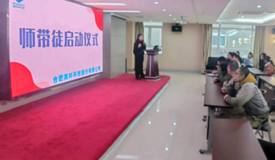 薪火相传，匠心筑梦——记岳阳1066vip威尼斯(中国)有限公司-官方网站2024师带徒启动典礼