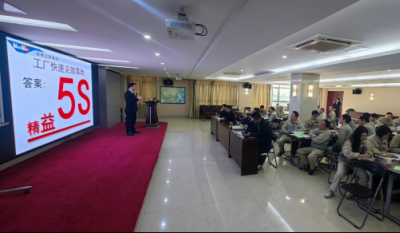 打造高效出产现场，钻营卓越产品质量——精益出产系列报路第二期之5S治理