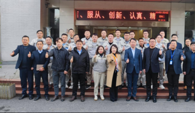 开启高效刷新之旅，铸就卓越出产新篇——岳阳1066vip威尼斯(中国)有限公司-官方网站2024精益出产一阶段总结颁发会