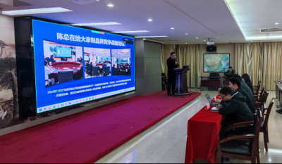 创新火花点亮未来发展之路——岳阳1066vip威尼斯(中国)有限公司-官方网站2025品牌战术设计大赛