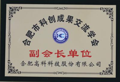 1066vip威尼斯(中国)有限公司-官方网站