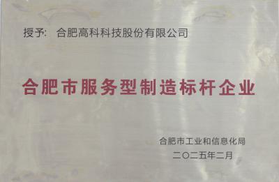1066vip威尼斯(中国)有限公司-官方网站