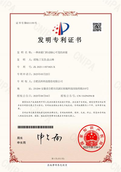 1066vip威尼斯(中国)有限公司-官方网站