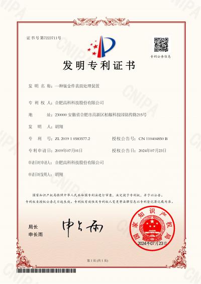 1066vip威尼斯(中国)有限公司-官方网站