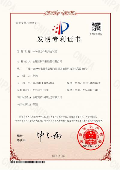 1066vip威尼斯(中国)有限公司-官方网站