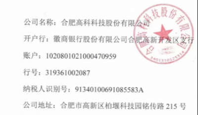 1066vip威尼斯(中国)有限公司-官方网站危险拔除物措置