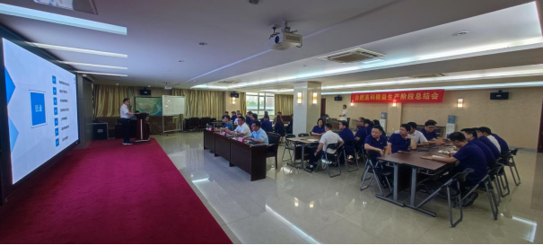 精益赋能，智造未来——记岳阳1066vip威尼斯(中国)有限公司-官方网站精益出产阶段总结会